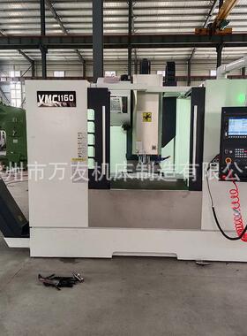 VMC1260立式加工中心 三轴滚柱线轨 广数系统 24把刀库 丹铨主轴
