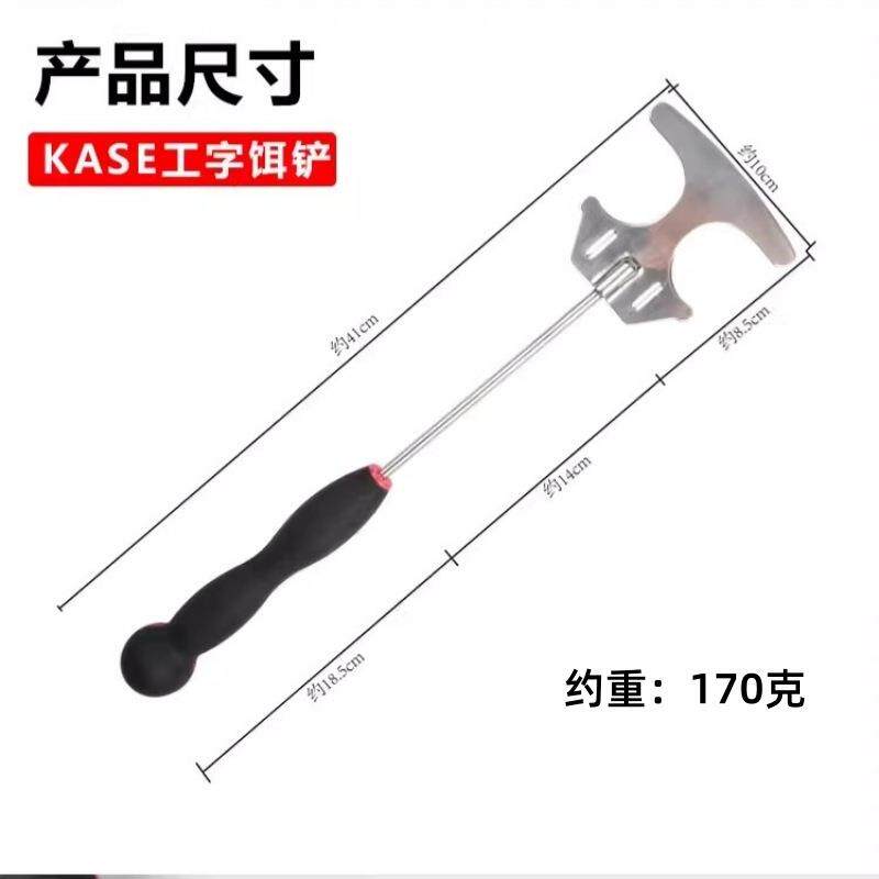 新款直销凯思矶钓工型虾铲不锈钢一体虾铲窝料铲海钓打窝铲多功能