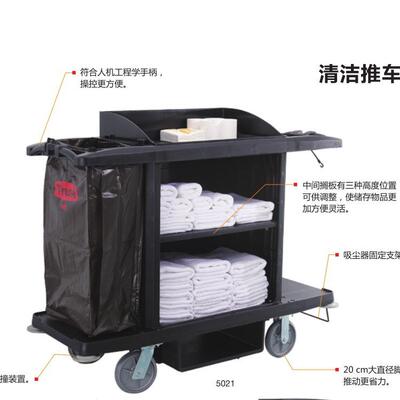 特耐适Trust多用途客房服务车5021酒店客房布草清洁房口车布草袋