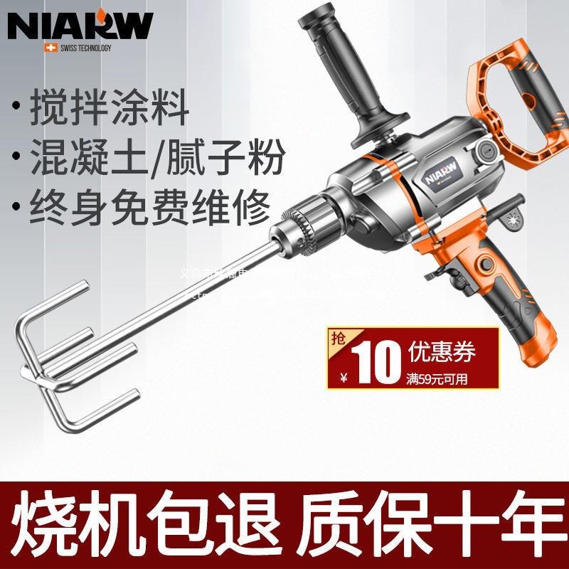 飞机钻电钻搅拌器大功率手电转搅灰拌灰打灰打浆腻子粉搅拌机其他