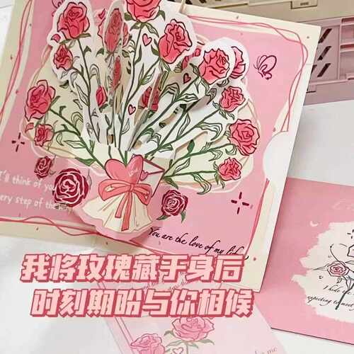 3D Foldable Vintage Rose Greeting Card, High Aesthetic Appea
