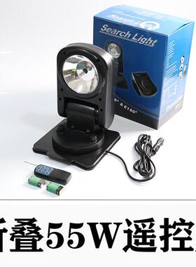 无线遥控灯搜索探照灯 HID氙气灯 船用 12V24V360度车载探照灯55W