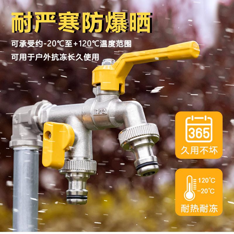 新款直销唐科花园软管加厚全铜家用双出洗衣机庭院户外水嘴冷热水