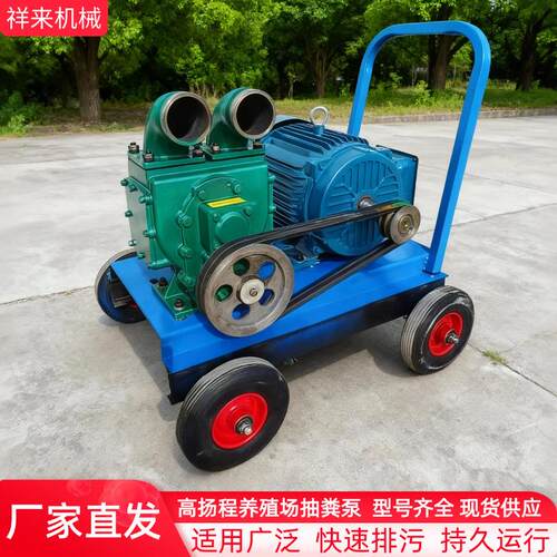2.5寸高扬程养殖场粪便抽粪泵鸡鸭粪吸粪泵河道泥浆污水抽吸泵