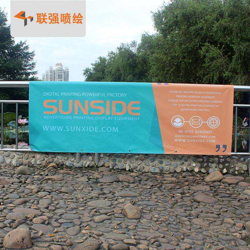 厂家供应高清双喷布 超市商场促销展示双喷布 遮光双面布喷画