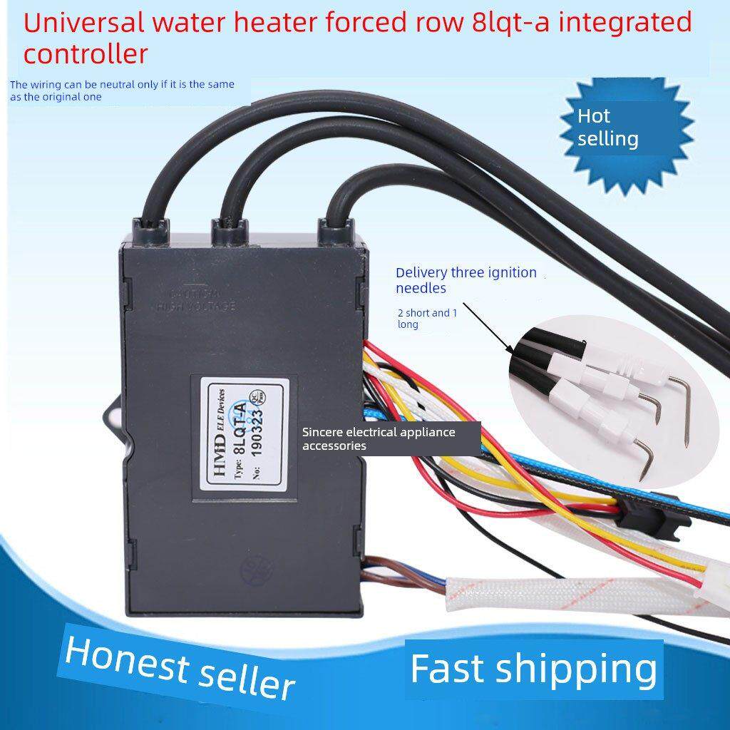 华美骏达强排式脉冲点火器8LQT-A燃气热水器配件控制器适用于奇田