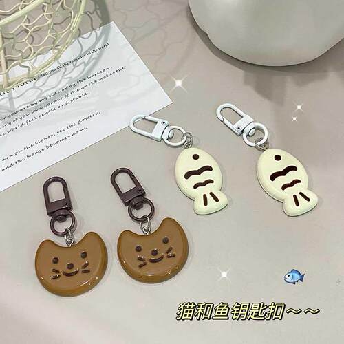可爱小猫小鱼创意个性礼物钥匙扣书包挂件情侣网红挂饰学生饰品