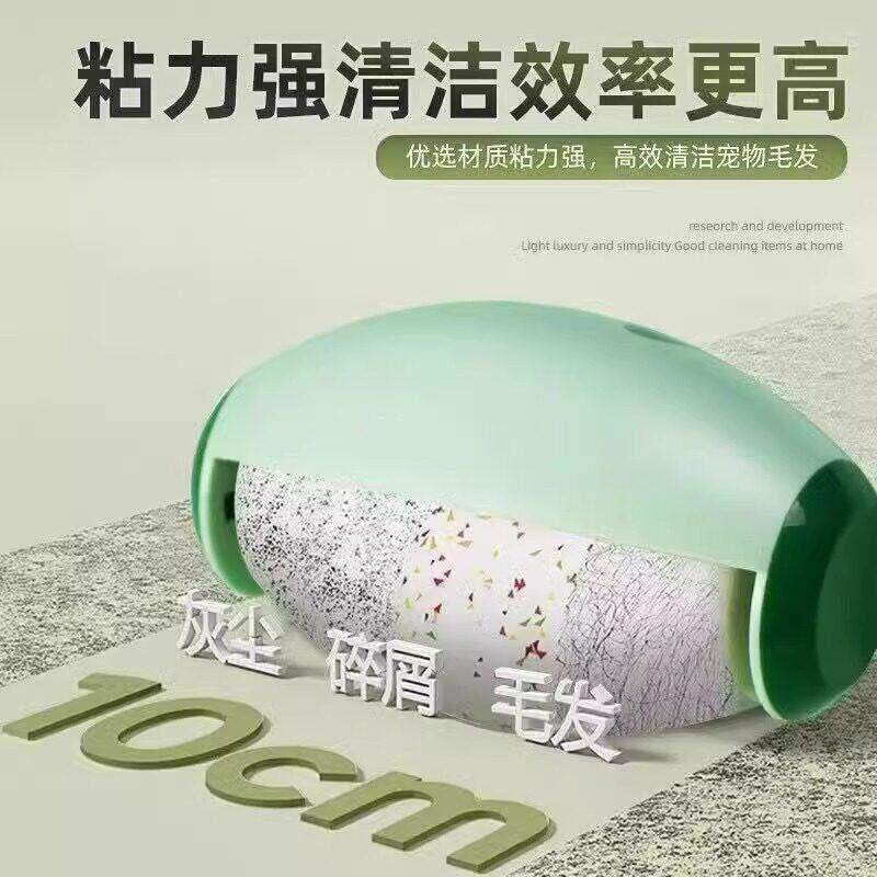 【下单立减30】可水洗粘毛器滚筒家用粘毛强力衣物去毛除灰尘
