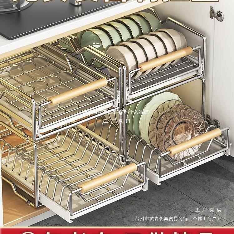 不锈钢碗碟收纳架厨房橱柜内置物架抽屉式拉篮抽拉碗柜盘沥水碗架