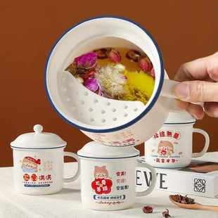 一件代发复古带滤网陶瓷杯大容量茶缸办公室茶杯怀旧家用仿搪瓷杯