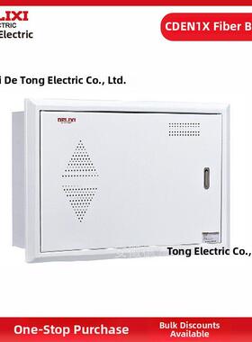 CDEN1X家用光纤箱多媒体信息箱弱电箱布线箱集线箱新潮家电