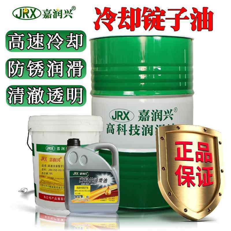 锭子油高速冷却5号10号15号定子磨头磨床润滑冷切冷却满就减 定子,工业油品/胶粘/化学/实验室用品,工业润滑油,淘宝优惠券,粉丝福利购,淘宝优惠卷