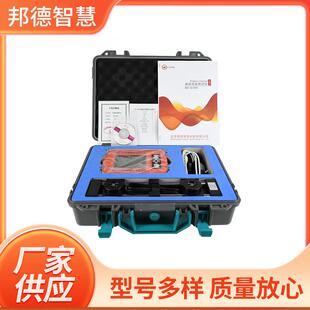 D300便携工程测量仪裂缝度观测仪无损检测仪器 裂缝深度测试仪BD