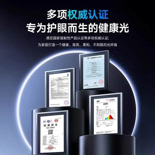 萤虫照明卧室吊灯吸房顶灯摇头KDQ风扇灯现代简约轻奢水晶家火用