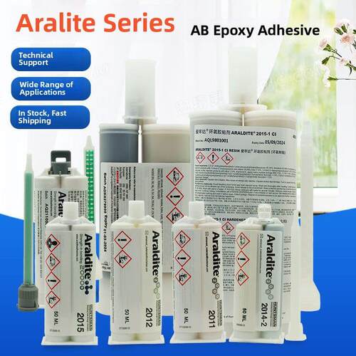 爱固达Ab胶水瑞士aralite 2011/2012/2015/2014 /2 /2014-1胶水50