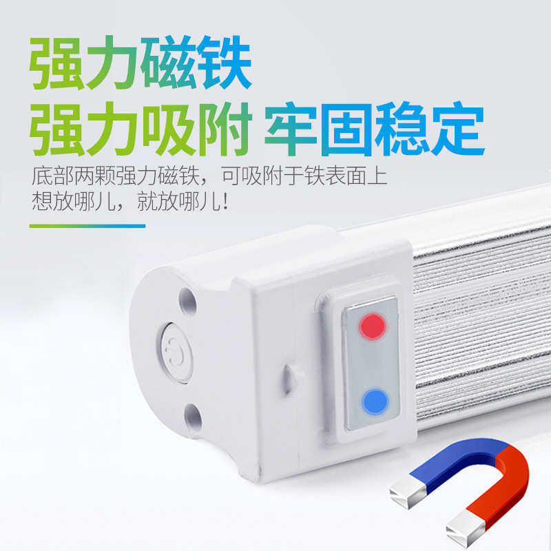 LED磁吸工作台灯灯管车载照明灯充电移动便携手提汽车应急灯,家装灯饰光源,应急灯,淘宝优惠券,粉丝福利购,淘宝优惠卷