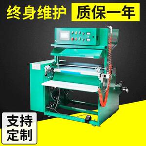 厂家销售1400型自粘墙纸分卷机放卷自动纠边自动修边复卷机