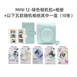 富士拍立得相纸 instax mini 12 拍立得迷你相机一次成像美颜可爱