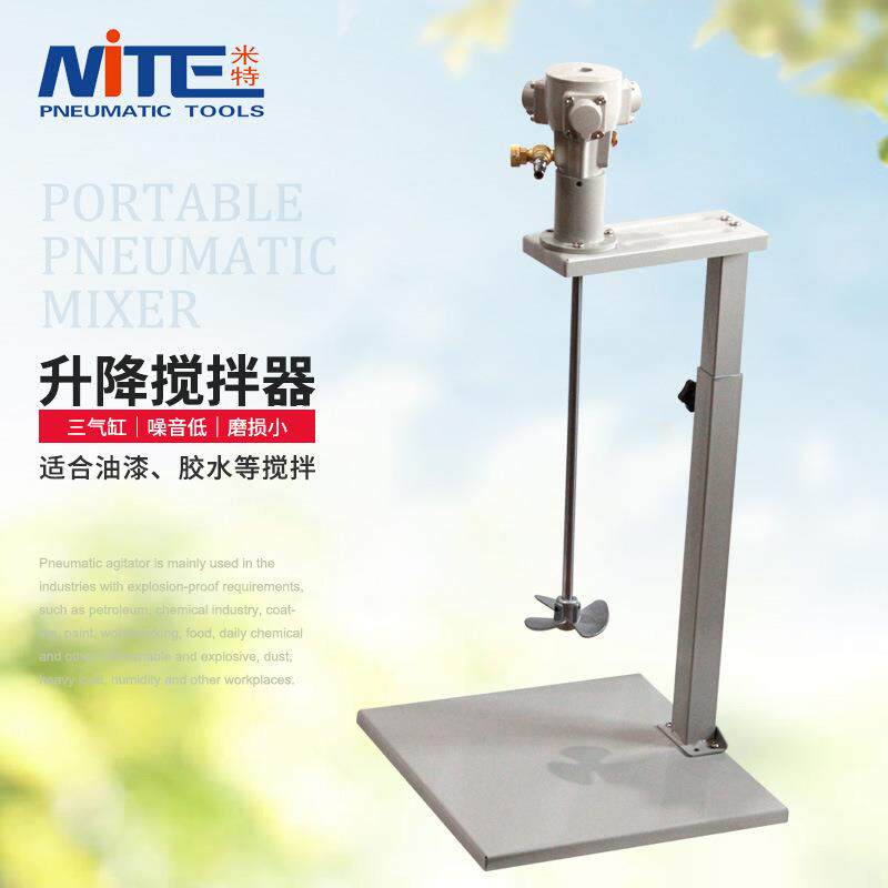 米特NT-878T台式5加仑搅拌器自动升降式油漆胶水涂料气动搅拌机