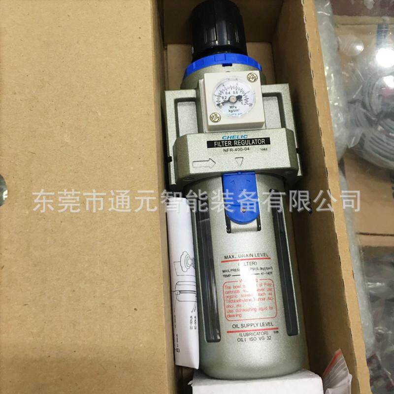 原装气立可过滤器NFR-400-02/450/500-02/03/04/06/10/MG/S/A/F1