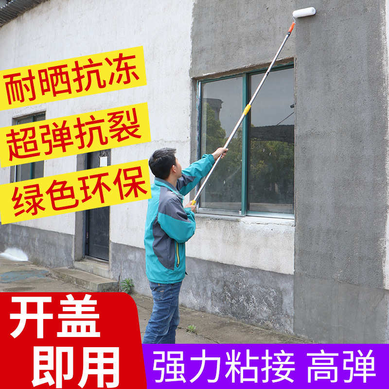 防水涂料房屋防水沥青补漏补漏材料楼顶平房天沟铁皮漏水疏水涂料