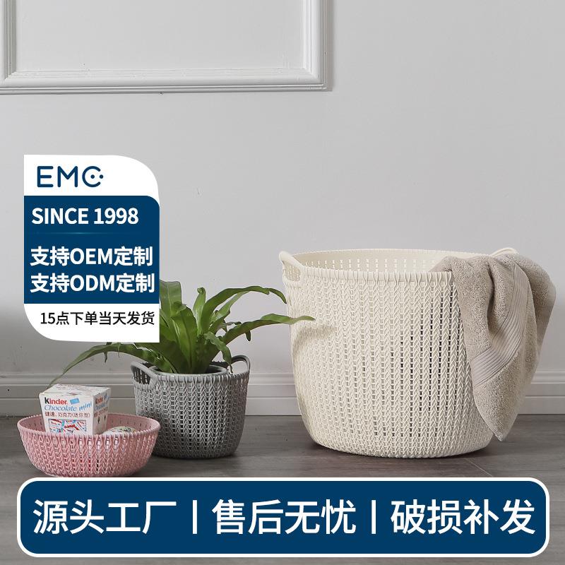 亿美塑料藤编收纳篮 北欧色藤蔓桌面收纳筐 特大号水果篮储物篮