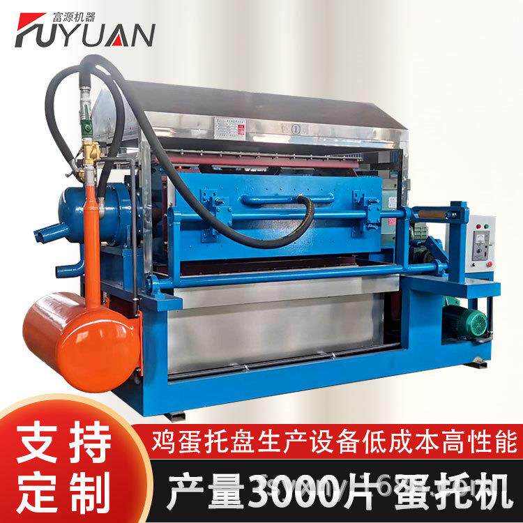 2500片全自动蛋托机旋转蛋托成型机小型制造蛋盘机器高效量产