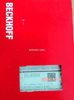 现货BCKHOF3F /EL4004/EL41E4CX8090倍福模块议价