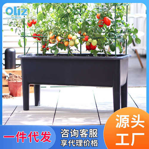 欧林泽阳台种菜盆高脚种菜盆园艺塑料花盆大号庭院长方形种植花箱