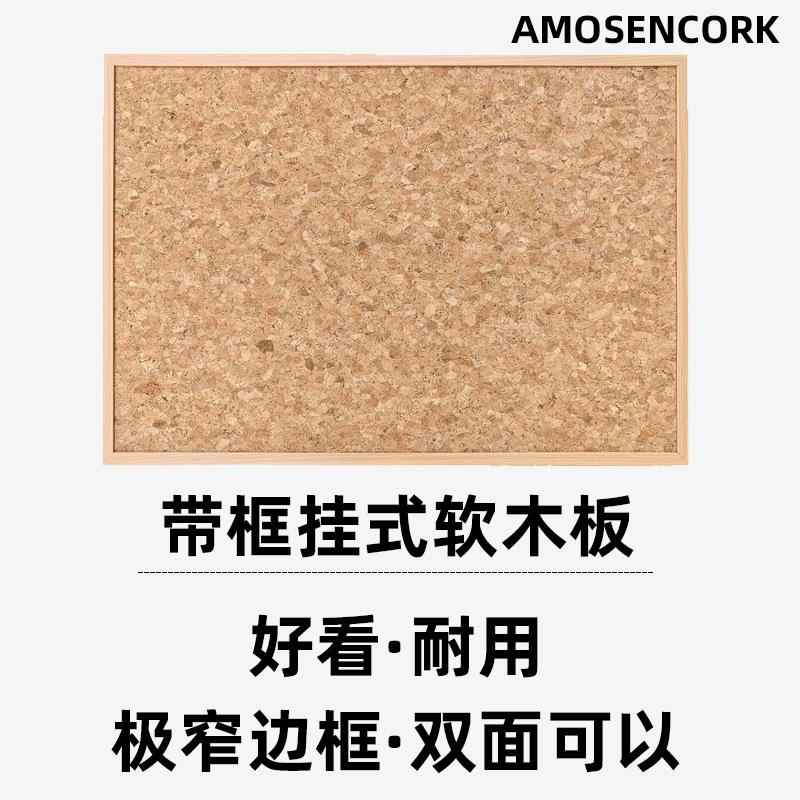 包邮进口大颗粒松木框软木板照片墙留言板公告栏可定制宣传栏挂式