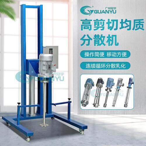 出售100L搅拌罐蒸汽加热食品生产反应釜设备卫生级密封过滤搅拌罐