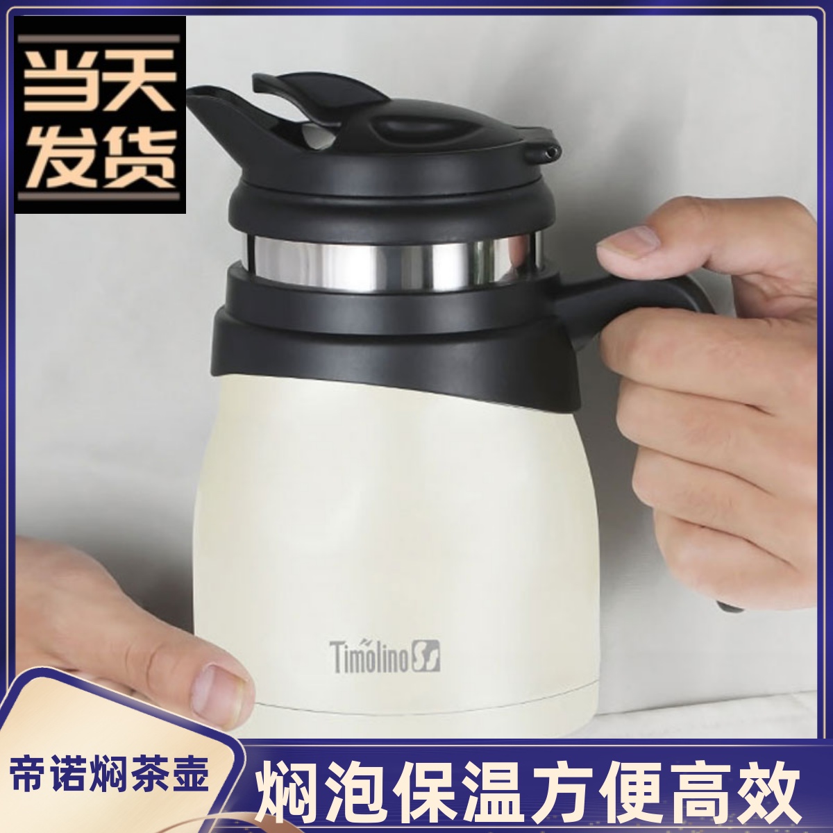 泡茶壶焖茶壶不锈钢带滤网焖泡壶闷泡壶闷茶壶黑茶咖啡保温520ml
