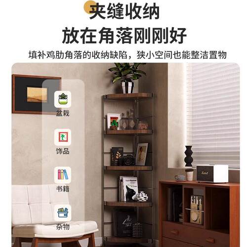 转架761能货架角置物架多层书厅架落地多功厨房客阳台拐角夹缝收