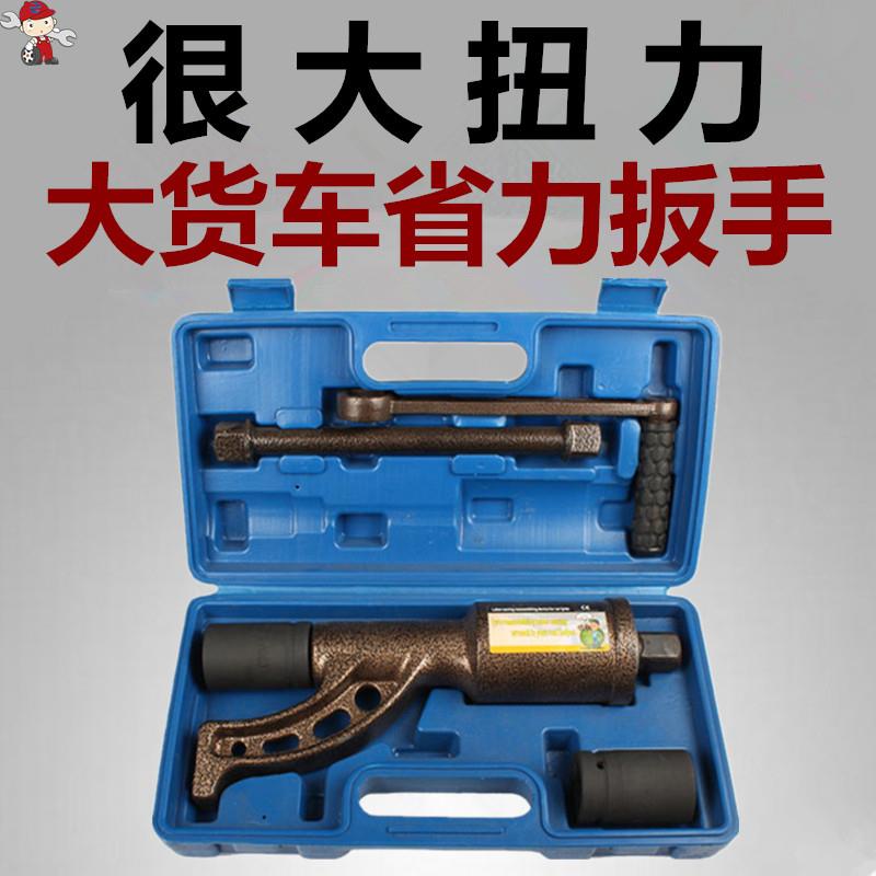 大货车轮胎拆卸省力扳手减速轮拆装增力器换胎工具大力王扭矩套筒