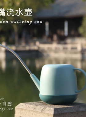 不锈钢长嘴浇水壶洒水壶绿植淋家用养花浇花壶园艺工具品质货源