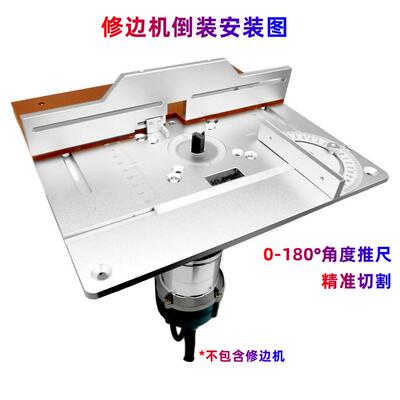 升铝合金电木开铣倒角修边机倒装板木82工多级能功升降工作台榫卡
