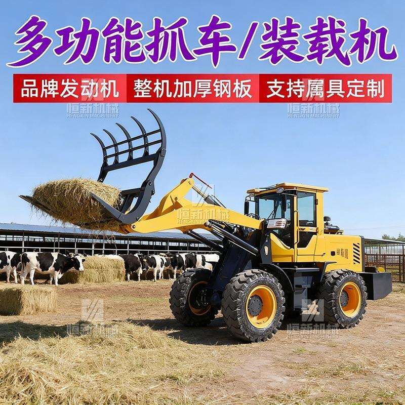 液压抓木器小型轮式装载机配件旋转总成加长臂五齿便携双杠夹木器
