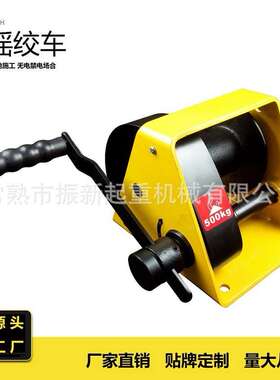 手摇绞盘钢丝绳卷扬机棘轮自锁绞盘手摇绞车钢丝绳手动绞盘