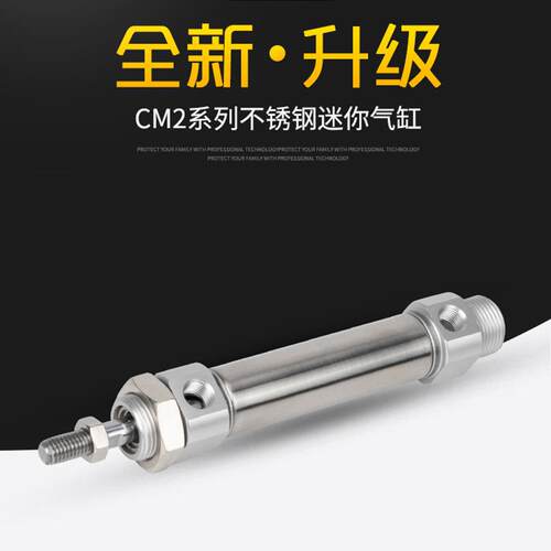 小型气动不锈钢迷你气缸CDM2B 20-25*50/75/100/125/150//200 A Z