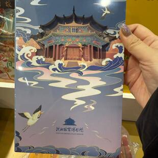 沈阳故宫文创盖章本印章空白旅行打卡纪念手册通关文牒旅游集章册