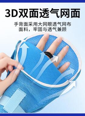老人防抓挠约束手套病人防拔管防