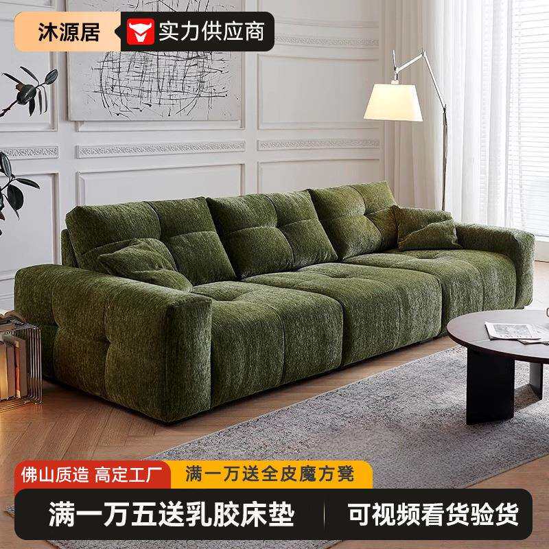 现代简约像素沙发客厅直排移动靠背超大坐深雪尼尔布艺可拉伸沙发