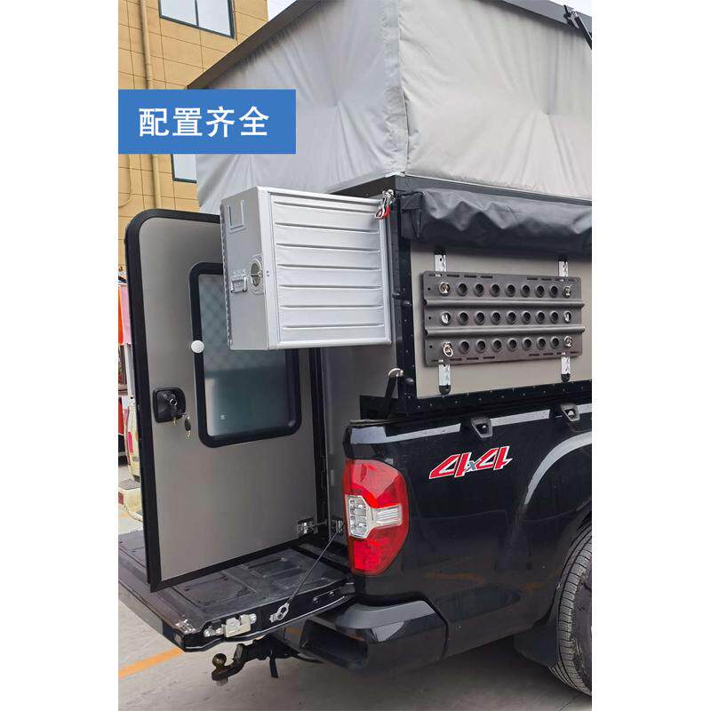 加装后备箱驮车顶升降炮皮卡车大通盖式户外房尾箱帐篷长城背箱
