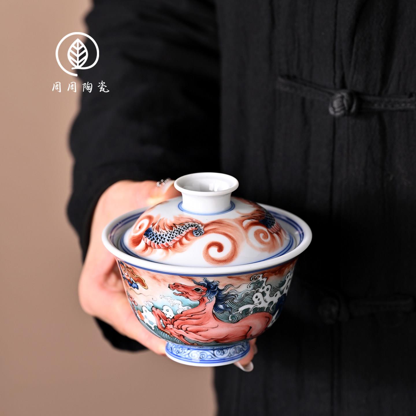 景德镇釉下五彩龙马精神二才盖碗不烫手泡茶碗家用陶瓷茶杯大号