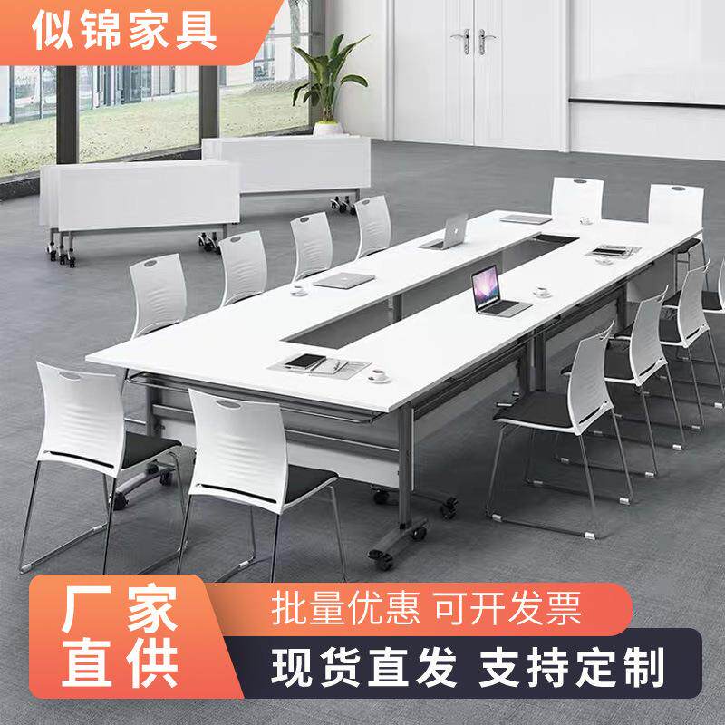 折叠培训桌椅组合拼接会议桌条桌双人可折叠桌课桌活动移动办公桌