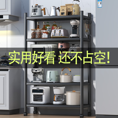 厨房家用置物架多层落地微波炉烤箱碳钢架锅具架子多功能储物货架