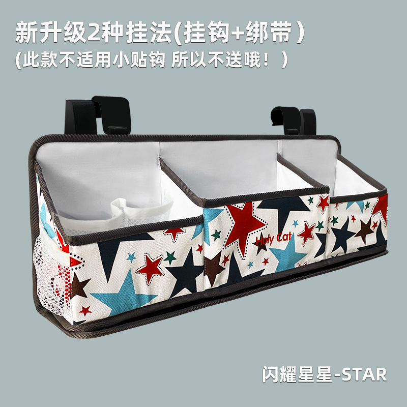 收纳尿布床边婴儿床头现货挂袋