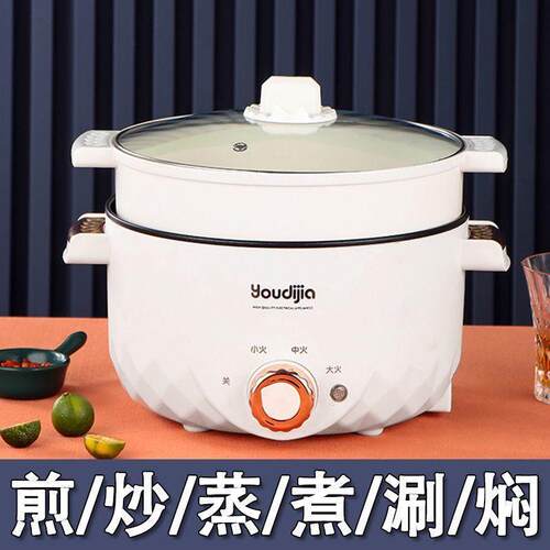 多功能电煮电热锅家用迷你电锅宿舍煮饭火锅炒菜煮面一体不粘锅