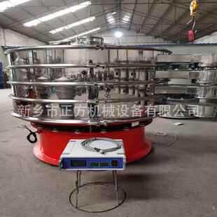 TXC 2超声波振动筛 5超声波振动筛1500超声波振动筛JCC