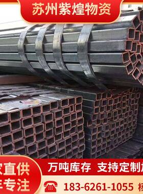 q235镀锌 黑方管 40*80 冷拔 热轧 方矩管 幕墙钢材方通40*60